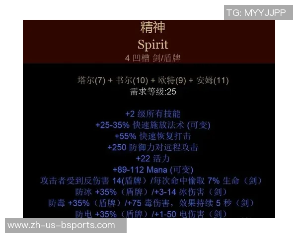 足球传奇水晶的辉煌历程与不朽精神探秘