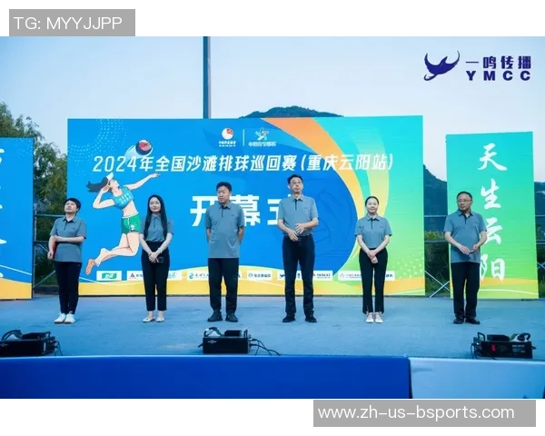 重庆飞盘队边路渗透战术解析与实战应用探讨 重庆飞盘队边路渗透战术解析与实战应用探讨