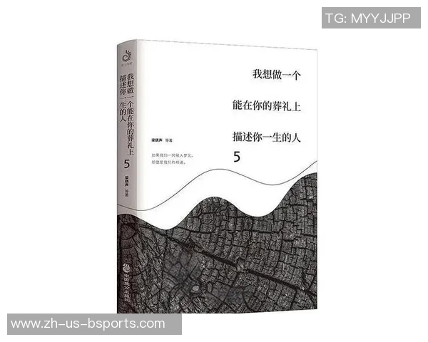 飞盘追梦：杨娜的竞技人生与心灵深度对话